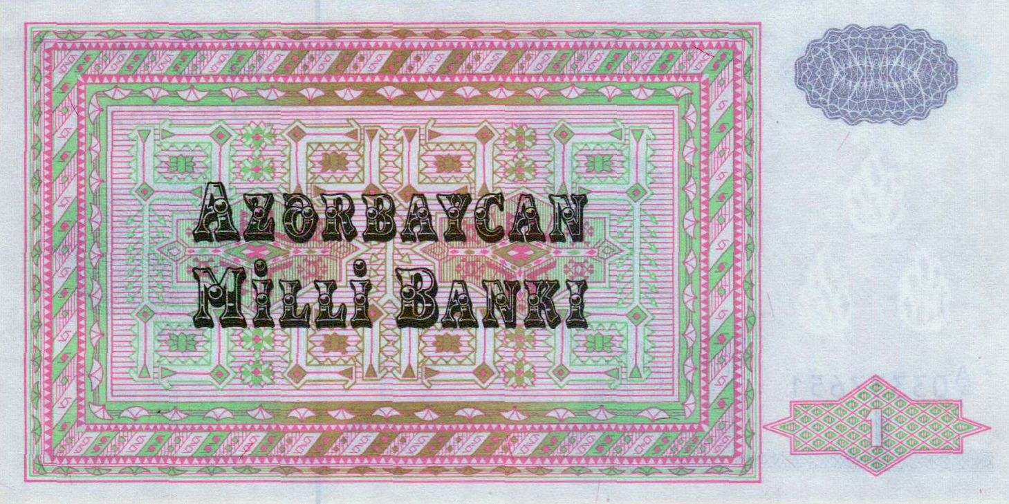 Azerbaijan 1 1992 UNC P-11